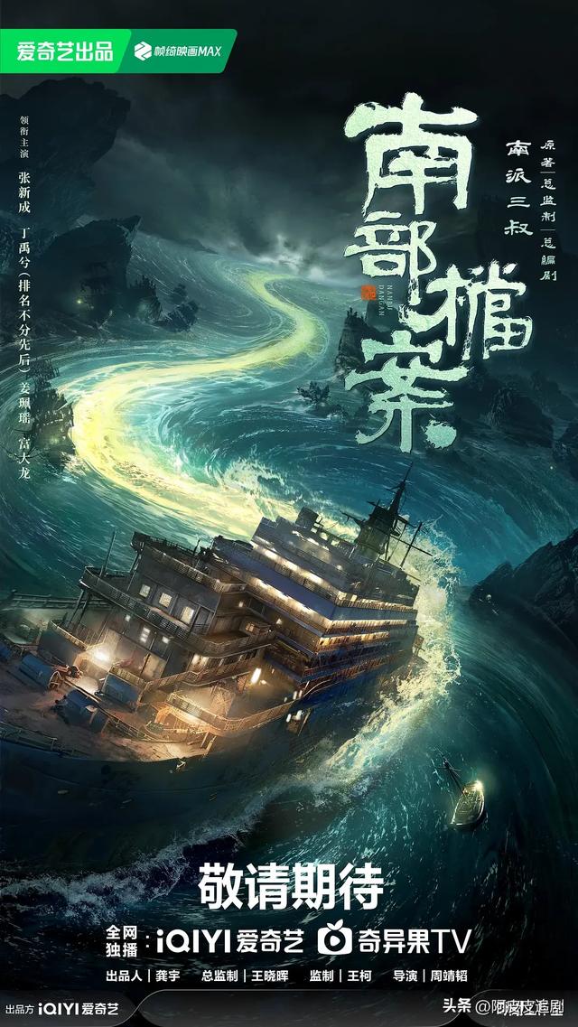 六部待播悬疑剧推荐,来看看有你喜欢的剧吗?