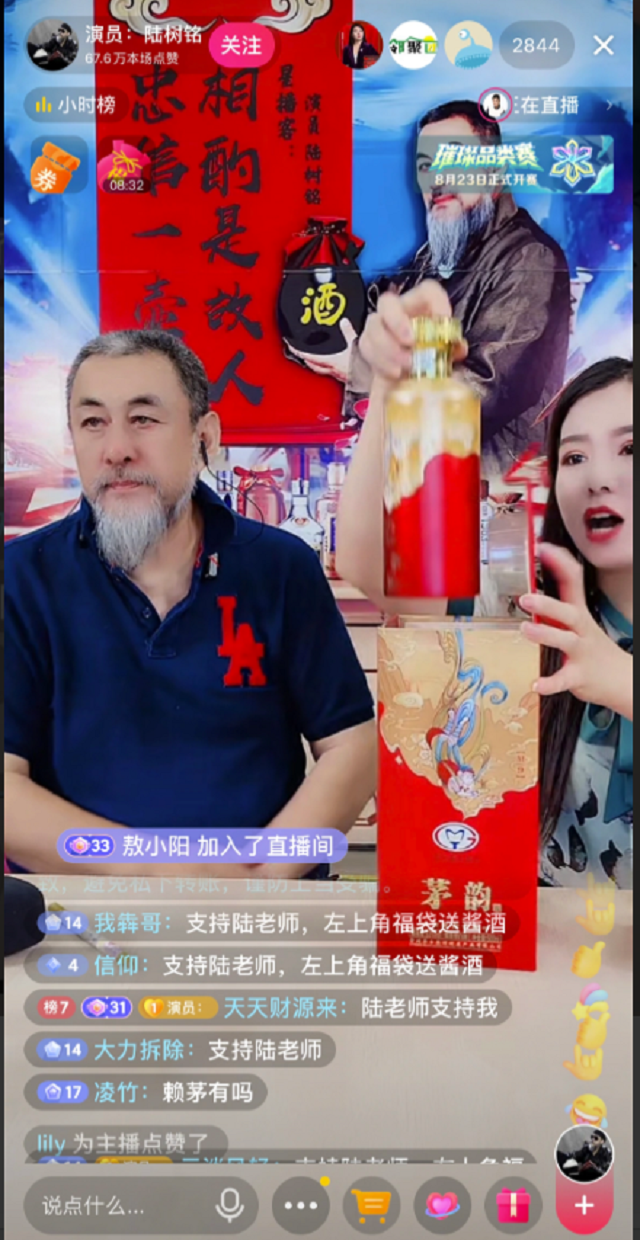 陆树铭去世,世间再无关二爷,一个角色吃一生折射特型演员无奈