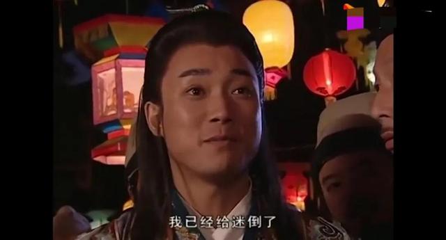 《天仙配》“烂泥”傅官保,好色又无脑!为何大家喜欢他胜过董永