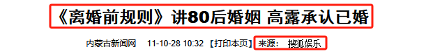《六姊妹》不会演少女就别尬演,42岁的高露一出场才明白差距在哪