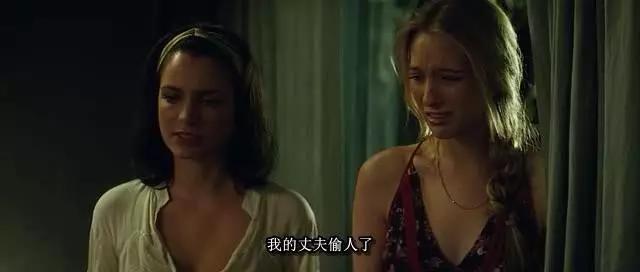 一场跨年纪的禁忌之恋，睡了彼此的儿子!