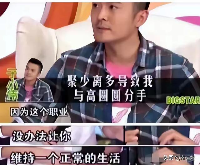 分手13年后,再看高圆圆的现状,才明白当年于小伟的选择有多正确