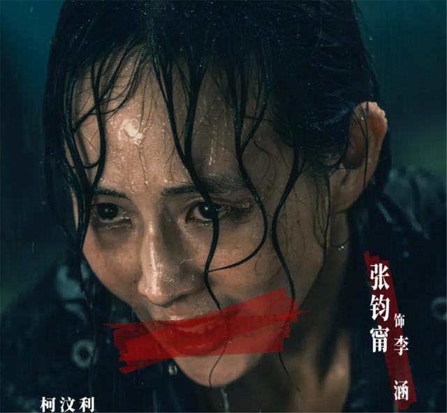 《误杀》导演放大招了,新电影“尺度较大”,18岁以下不建议观看