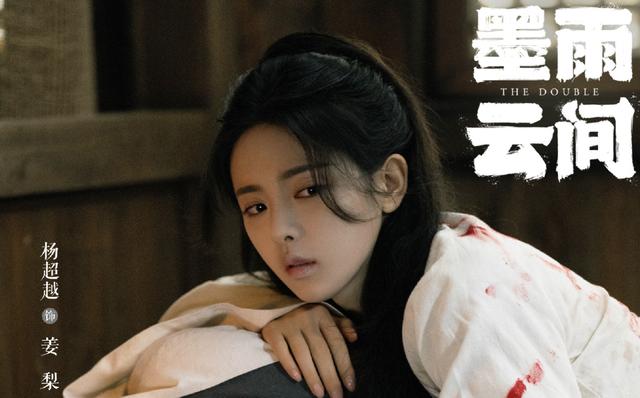 《墨雨云间》直到萧衡和姜梨成亲,才懂他极力隐瞒薛狸身份的真相