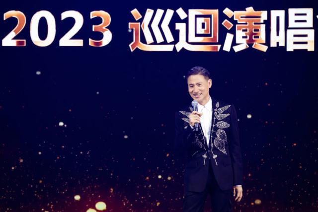 疯狂星期四演唱会官宣版!又一个巡回演唱会要来了,这一次是“歌神”张学友