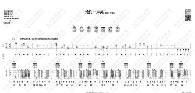 港影系列:《笑傲江湖》三部曲,从新旧之争到音色交融