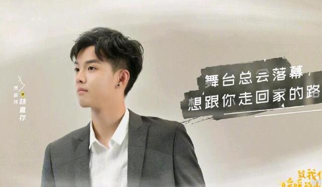95后周峻纬:18岁公布恋情,22岁结婚,只为把她留在自己身边