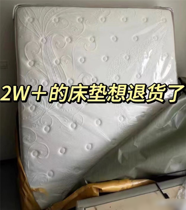新家买弹簧床垫,坑我替大家踩了个遍,亲自总结出6步选择方法!