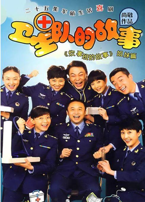 百看不厌的15部情景喜剧,谁才是你心中的top1?