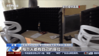 只招女员工,专挑男网友下手!这个团伙被端!云南警方通报详情→