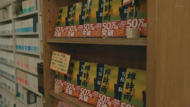 集集开车的深夜剧,看完彻底睡不着了
