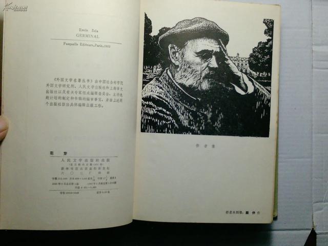 阴冷潮湿的煤矿,像一个怪兽