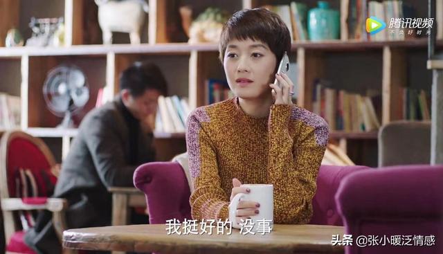 我的前半生:罗子君3次反击小三,她的“狠”,真该警醒所有原配