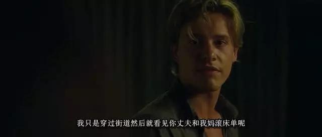 一场跨年纪的禁忌之恋，睡了彼此的儿子!