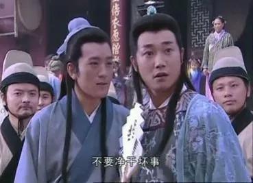 《天仙配》“烂泥”傅官保,好色又无脑!为何大家喜欢他胜过董永