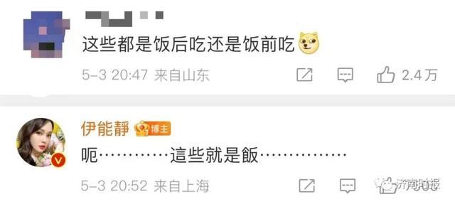 知名男演员猛瘦20斤,网友问出食谱后,蒙了