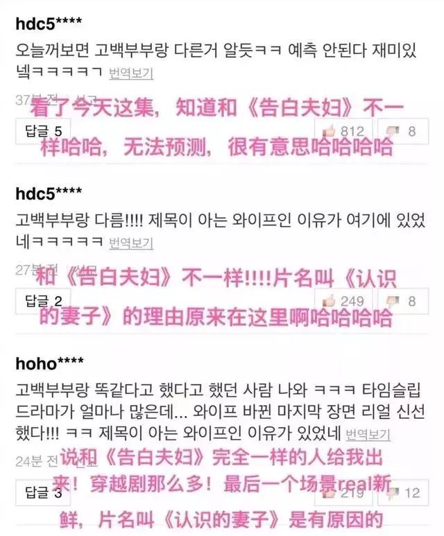 抄袭、炒冷饭?我保证一集弃的你会后悔