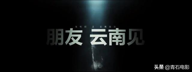 《古董局中局2》突然定档!主角大换血,导演费振翔成最大亮点
