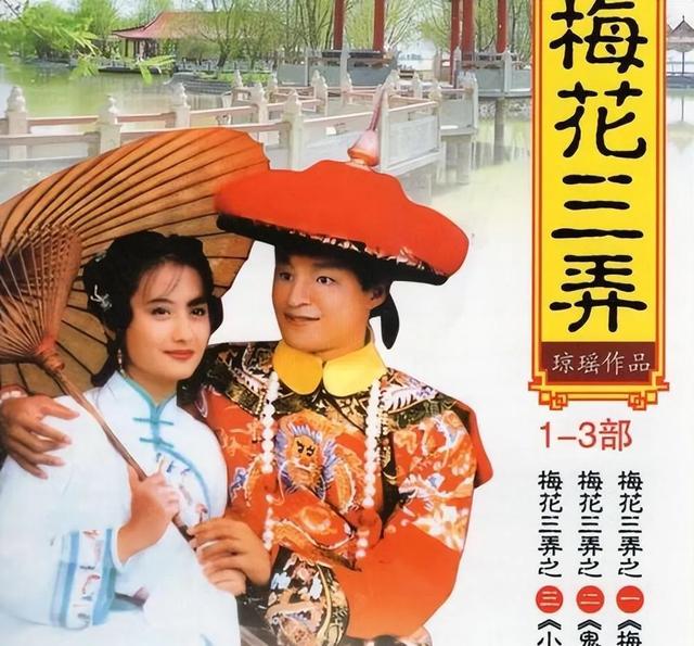 琼瑶十大电视剧,我敢说你肯定没有全部看过,尤其最后这部最经典