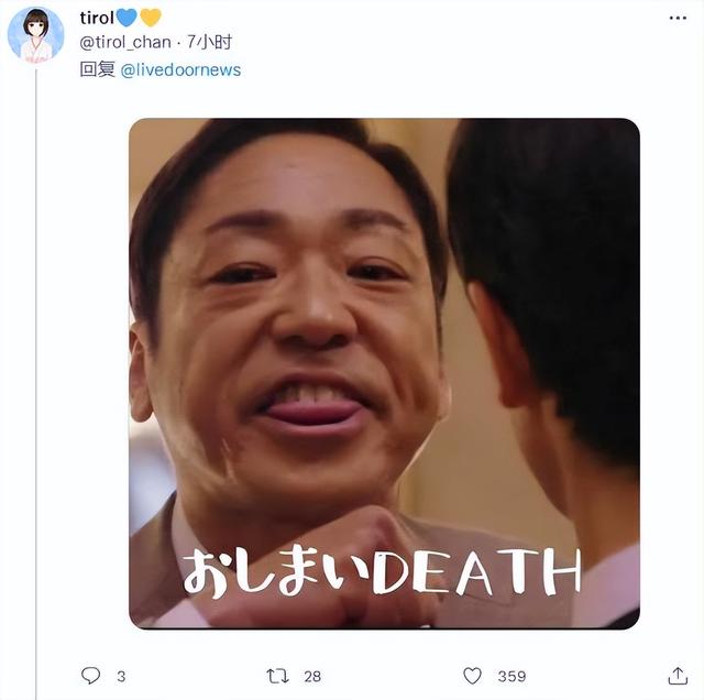 日本老戏骨被曝光猥亵女性,脱下对方内衣闻气味还直接摸胸