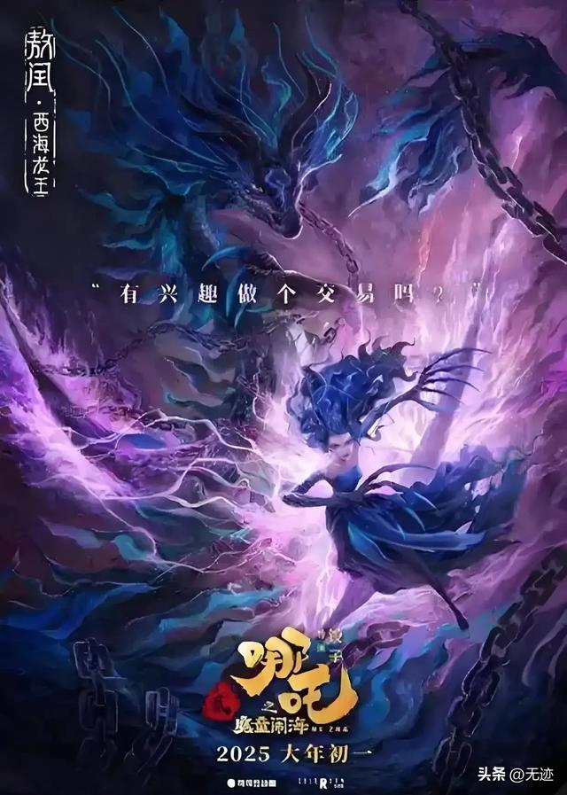古天乐感慨《哪吒2》票房破五十亿,能否带动《寻秦记》重回巅峰