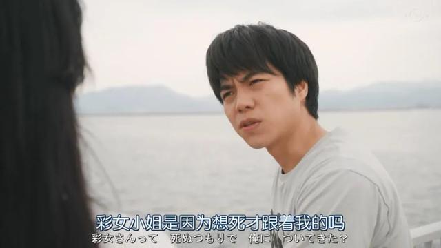集集开车的深夜剧,看完彻底睡不着了