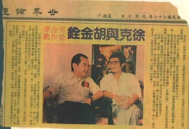 港影系列:《笑傲江湖》三部曲,从新旧之争到音色交融