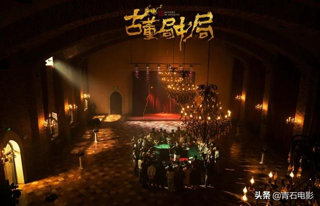 《古董局中局2》突然定档!主角大换血,导演费振翔成最大亮点