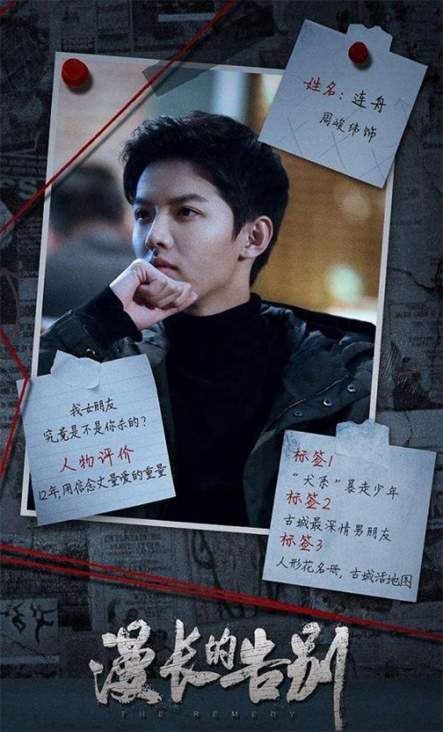 95后周峻纬:18岁公布恋情,22岁结婚,只为把她留在自己身边