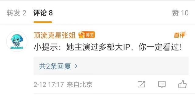 顶级资源咖女星被曝疑似育子,个人隐私引热议