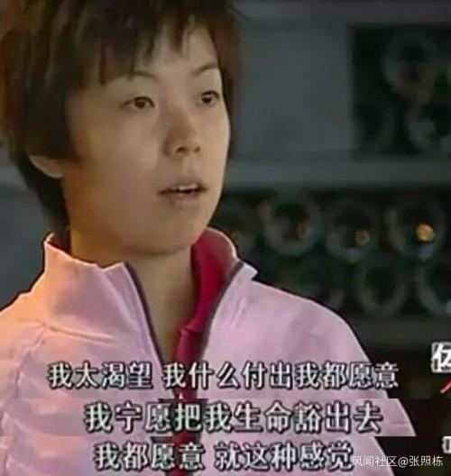 “我只想一直打下去”《荣耀乒乓》里的这句词,让网友无语……