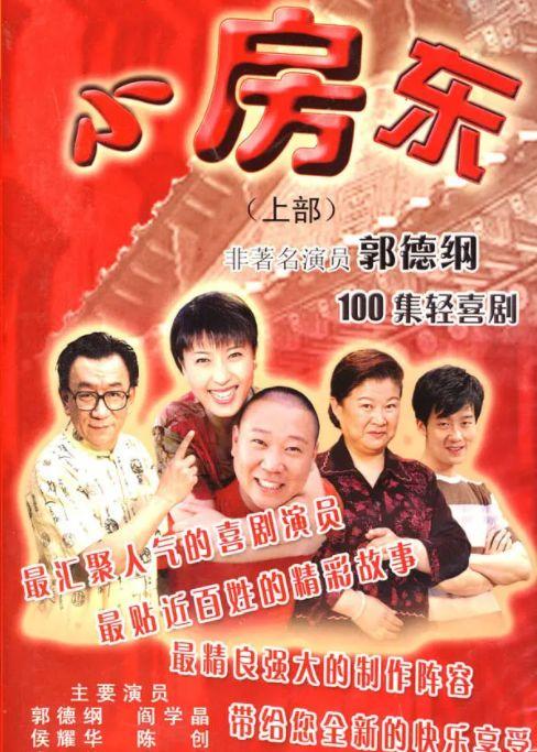 百看不厌的15部情景喜剧,谁才是你心中的top1?