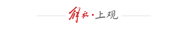 《天下同心》再现建国前夕历史风云,解码多党合作光辉历程