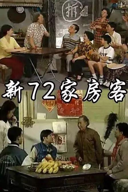 百看不厌的15部情景喜剧,谁才是你心中的top1?