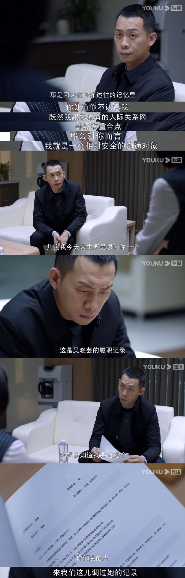 《重生》剧情太烧脑!张译开篇就腿瘸失忆,拿的苦情女主剧本?