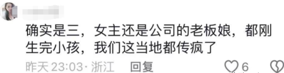 女子当小三被暴打扒掉衣服后续:知情人曝内幕,原配刚生完小孩