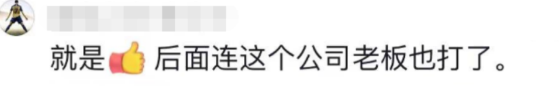 女子当小三被暴打扒掉衣服后续:知情人曝内幕,原配刚生完小孩
