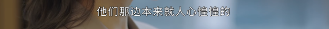 正青春:林睿为何重用凌潇潇?章小鱼看得很透,林睿有两个目的