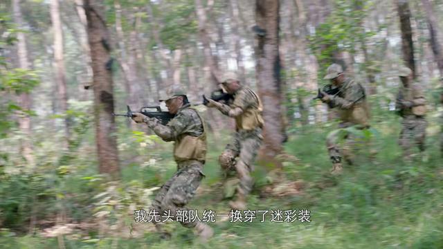 《勇者无惧》才播2集,口碑却两极分化,原因有三点