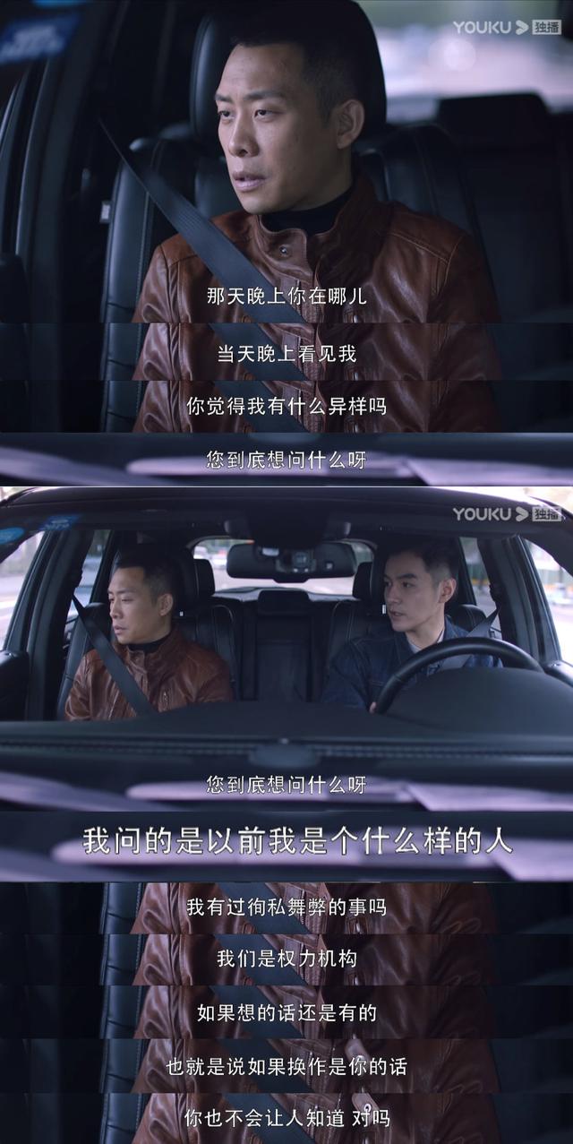 《重生》剧情太烧脑!张译开篇就腿瘸失忆,拿的苦情女主剧本?