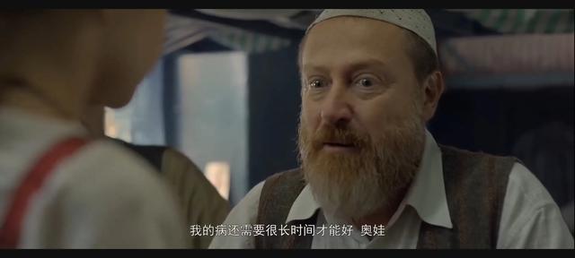 从细节分析《七号房的礼物》,到底是什么礼物?(一)