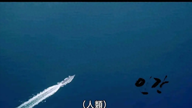 韩国大尺度“三级片”《时间空间和人》适合晚上一个人的时候看!
