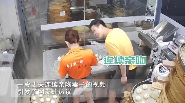 回顾:夫妻凌晨4点在店里忙碌,丈夫连续偷偷亲吻妻子,画面甜蜜