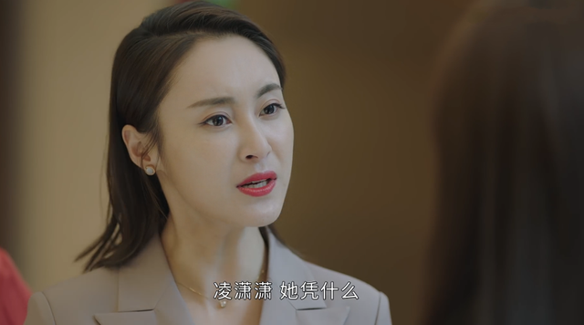 正青春:林睿为何重用凌潇潇?章小鱼看得很透,林睿有两个目的