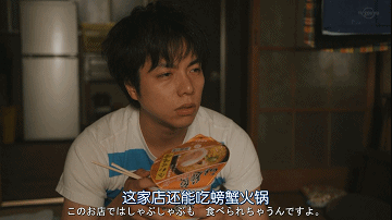 集集开车的深夜剧,看完彻底睡不着了