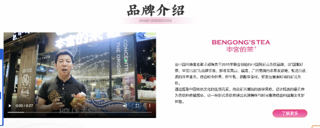 “本宫的茶”关联公司偷税被罚款9万余元!歌手胡海泉持股