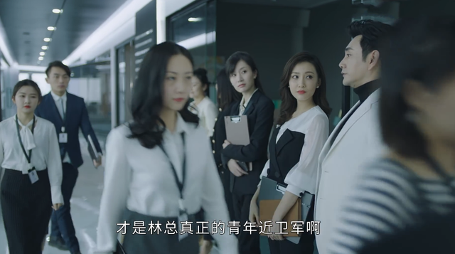 正青春:林睿为何重用凌潇潇?章小鱼看得很透,林睿有两个目的