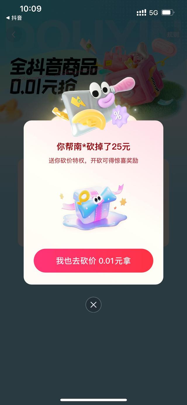 《庆余年2》资源泄露?假的!不实链接层出不穷,实为引流“砍一刀”