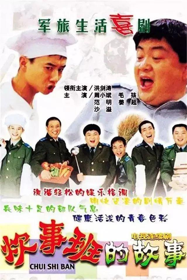 百看不厌的15部情景喜剧,谁才是你心中的top1?