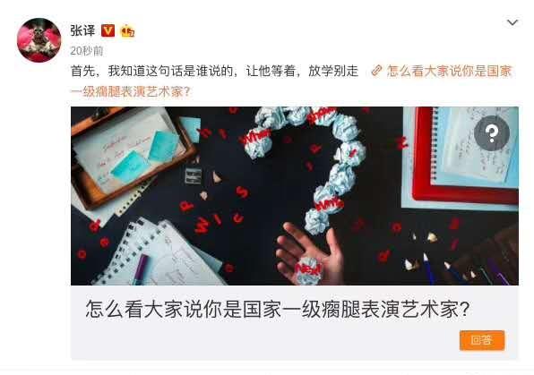 《重生》剧情太烧脑!张译开篇就腿瘸失忆,拿的苦情女主剧本?